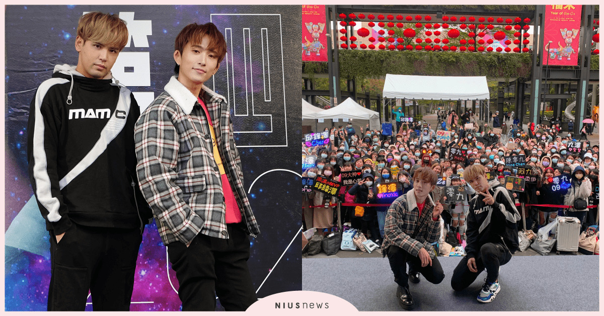 九澤CP北流演唱會秒殺！寵歌迷粉絲舉辦台北簽票會，阿達與韋禮安現身力挺！ 邱鋒澤、陳零九、演唱會、台北