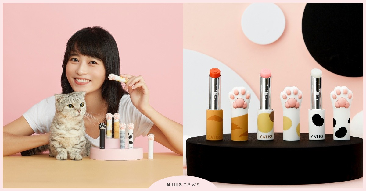  CATISS貓掌護唇膏，新世代療癒系美唇護理，激萌升級Q彈觸感MAX！ 護唇膏、貓掌、美唇、保濕、CATISS