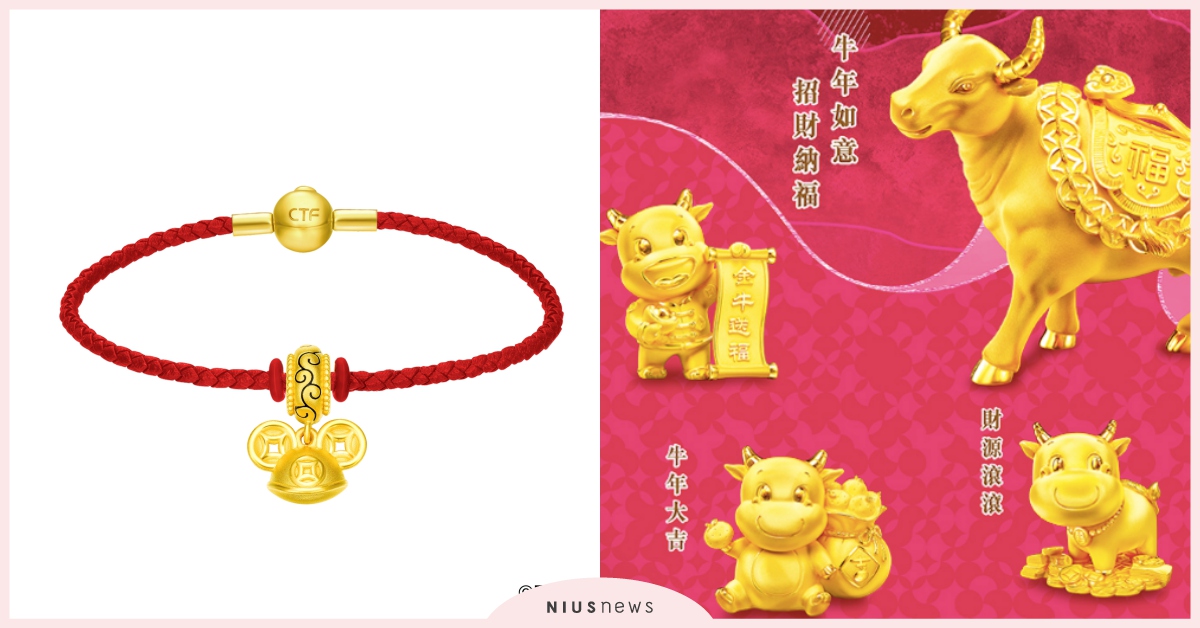 周大福生肖系列富貴金牛迎新歲，「金牛送福」與「迪士尼經典」讓年節祝福更顯心意！ 周大福、黃金生肖、牛年行大運、迪士尼系列