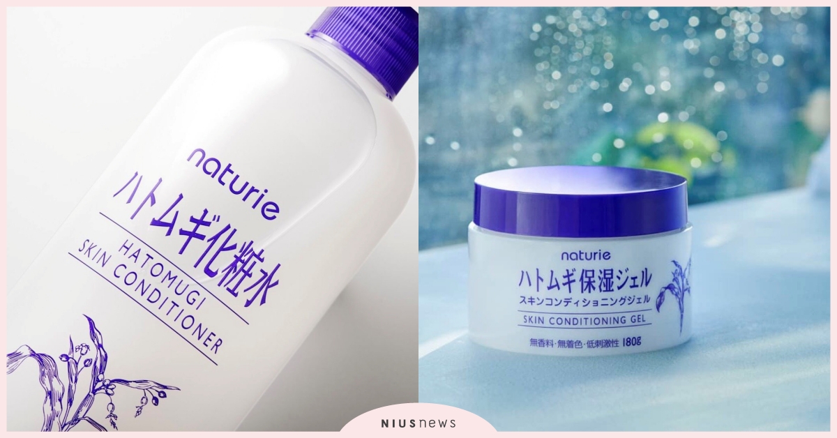 naturie正式插旗台灣！全新「薏仁清潤浸透乳液」水嫩無負擔，用過就回不去！ 保濕、化妝水、日本