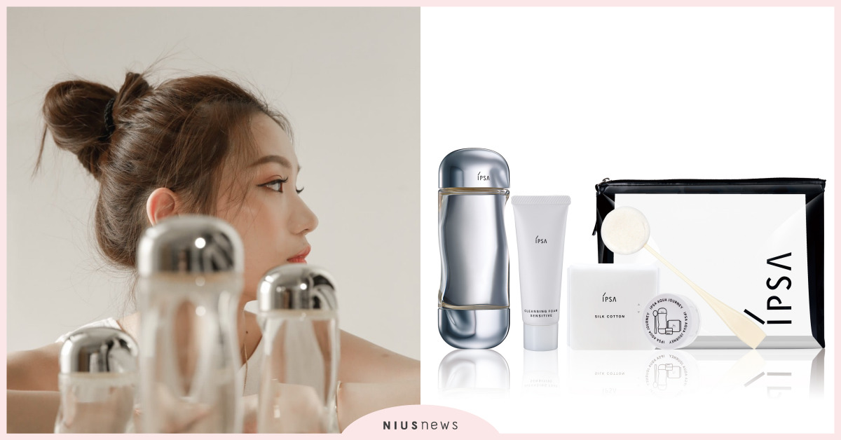 跟著IPSA保養旅程走，痘痘粉刺秒分手，限時開航買越多送越多！ IPSA、保養、痘痘粉刺、限時