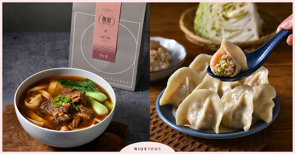 單身經濟夯！伴晚個人化即食宵夜料理新上市，半夜在家輕鬆享用眷村美味！ 伴晚、即食宵夜、眷村美味