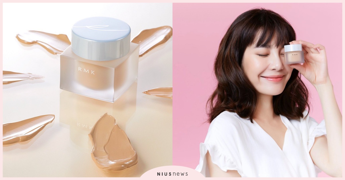 展露大人系的出色美肌！RMK水凝美肌粉霜追加新色，2021年2月透亮新登場！ RMK、水凝美肌粉霜、makeup、東方美集團、彩妝
