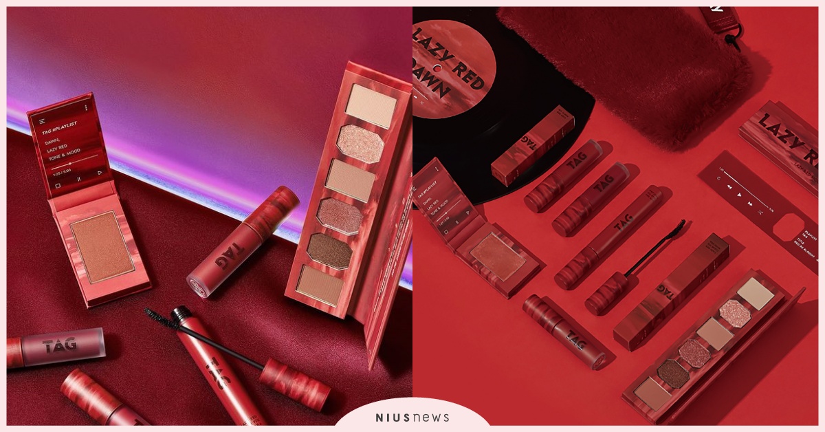 too cool for school慵懶情迷時刻 ！TAG2 LAZY RED DAWN 緋紅迷情系列  toocoolforschool、彩妝、RED、緋紅迷情、妝容