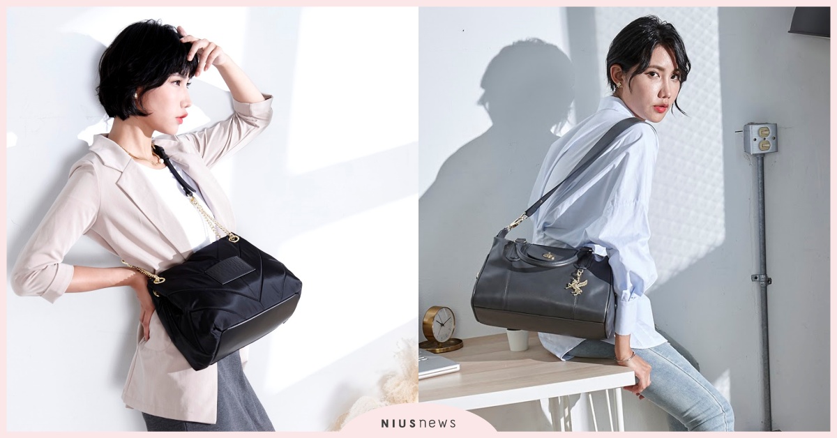 I Smile！PEPPER'S 2021時尚心元年、轉動心時尚！ PEPPER'S、包、2021包款、時尚、牛皮包