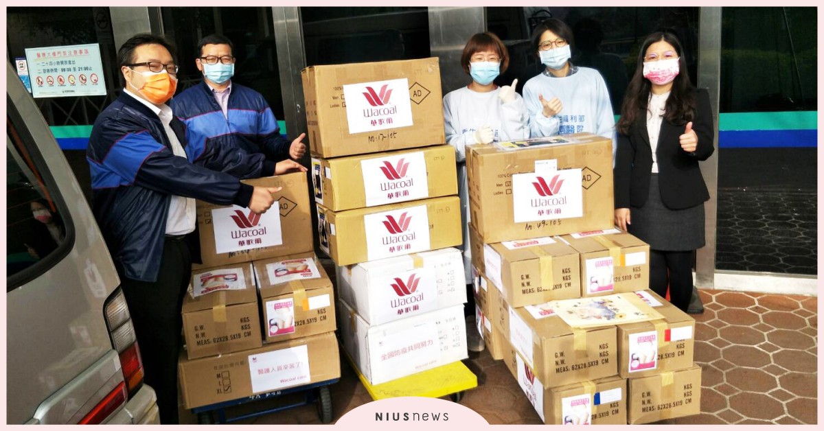 感念部立桃園醫院醫護人員辛勞，華歌爾捐贈約5,500件男女免洗內褲為全國防疫共同努力！ 華歌爾、全國防疫、桃園醫院、感謝、防疫人員、醫護人員