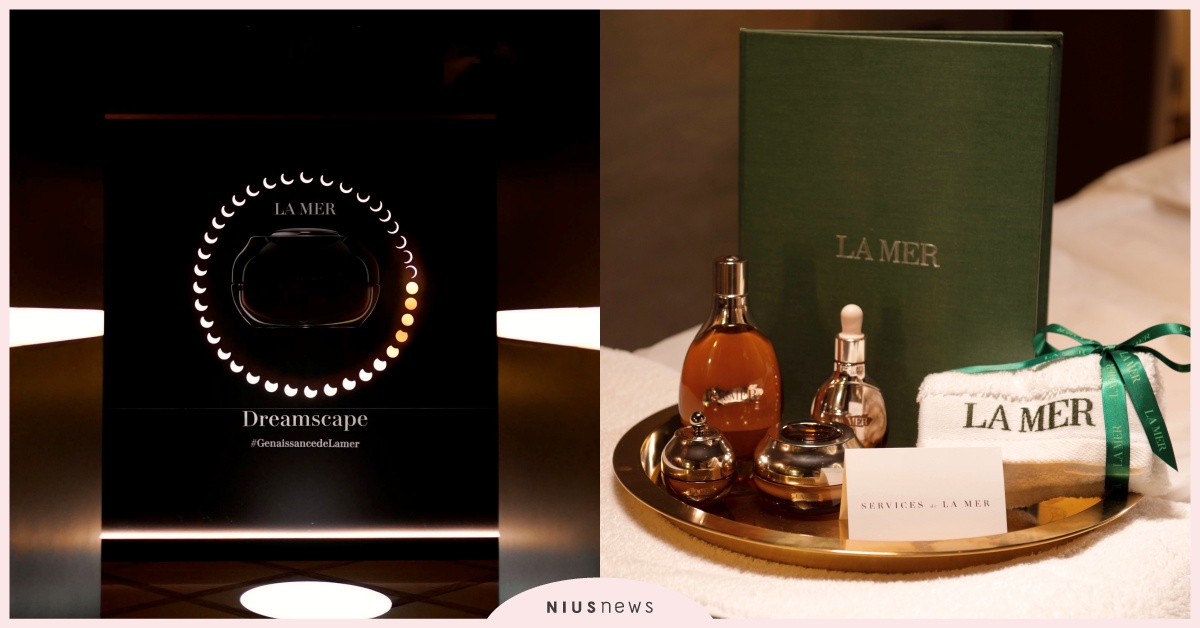 2021海洋拉娜．冬煉，創世紀原晶奇蹟入夢冬季護膚體驗！ 海洋拉娜、抗老、逆齡、奢華護膚、保養品