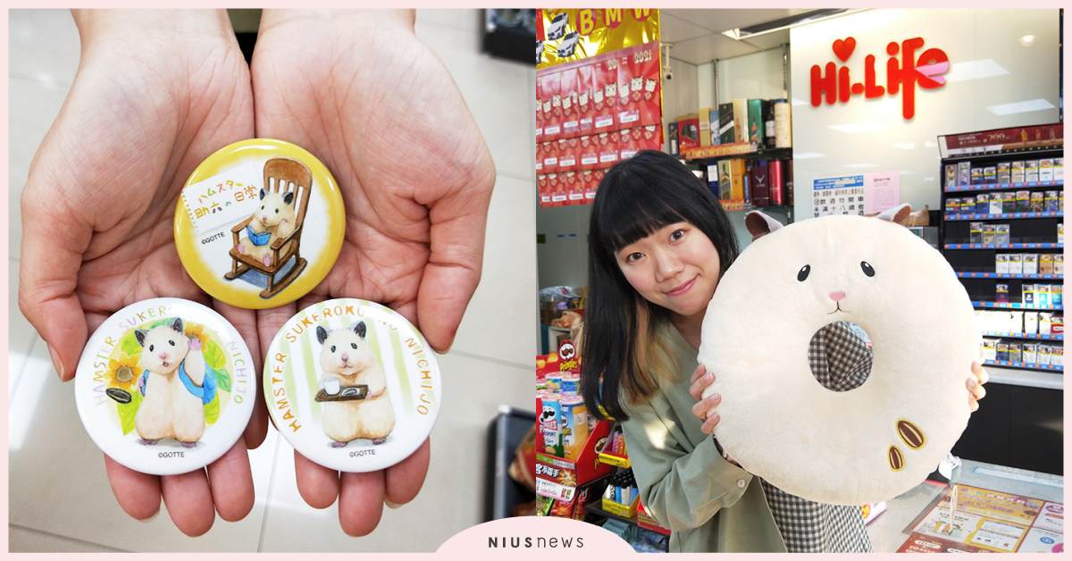 萊爾富獨家「助六的日常」第二彈點數加價購，會員限定限量療癒小物， 1/27起 Hi-Life VIP APP準時開賣 萊爾富超商、 便利商店、 便利商店點數、 助六、 療癒小物