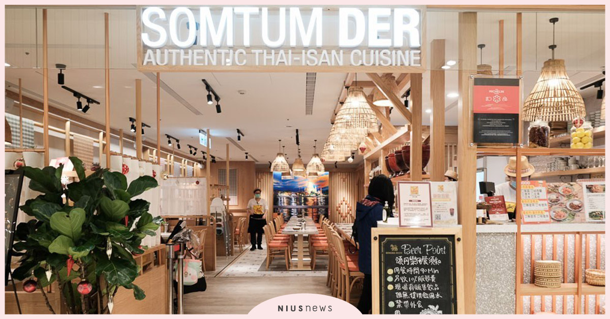 獲米其林一星泰式餐廳「頌丹樂」，推出過年「泰好吃」限定套餐及限量年菜外帶 頌丹樂、泰式飲食、年菜、套餐、圍爐年菜