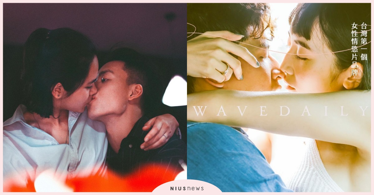 男女大不同！男人要直接刺激，掌握三大性愛重點　女人心不再是海底針 性愛重點、兩性相處、潮間帶 ＷaveDaily