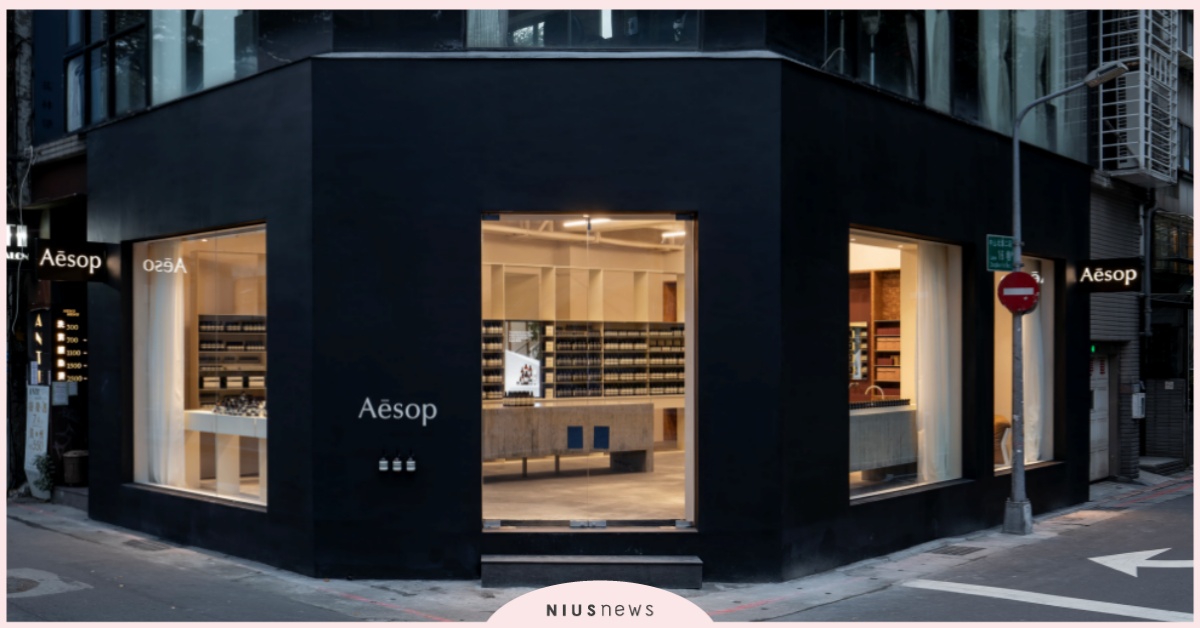 Aesop南西概念店2/5正式開幕！全品項護膚、護髮商品，供顧客盡情體驗 Aesop、南西概念店、護膚護髮