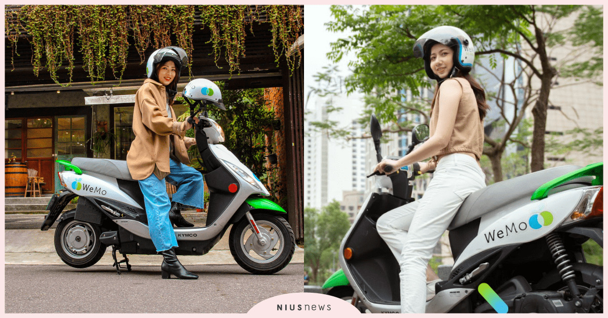 WeMo Scooter 春節！汰舊換新好時機，新用戶天天0元起跳價！ WeMoScooter、春節、汰舊換新、新用戶