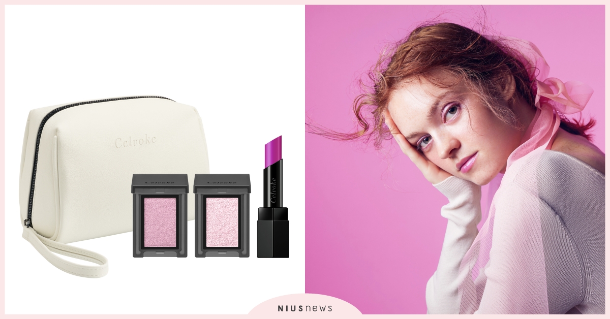 無論是寵愛情人或寵愛自己，對內心最珍貴的那個人獻上真摯愛意 Celvoke 愛戀微醺彩妝組 彩妝、 春夏彩妝、 蜜桃系眼影、 霧面唇膏、 保濕脣膏