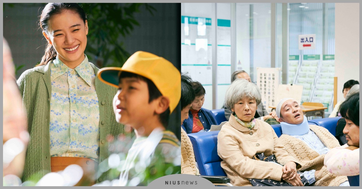 【我啊，走自己的路】蒼井優被求婚，他竟搶先點頭say yes！ 兩代氣質女神同台共飾一角，蒼井優興奮想向全世界炫耀 蒼井優、日本人氣小說、電影