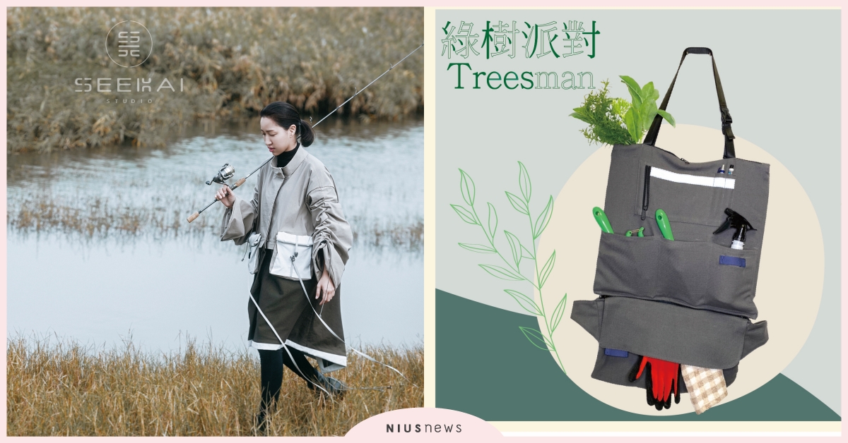  LENZING™ ECOVERO™環保時尚設計菁英競賽，永續環保作品打造時尚趨勢   環保、環保時尚、 友善地球、 生態布料、 設計比賽、 永續服裝