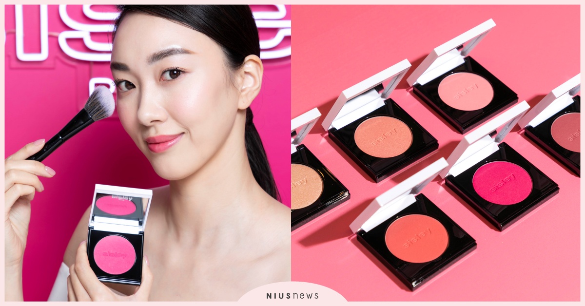 2021Sisley純淨春日彩妝，超保濕高延展純淨絲緞光腮紅  Sisley、春日彩妝、彩妝、腮紅、保濕