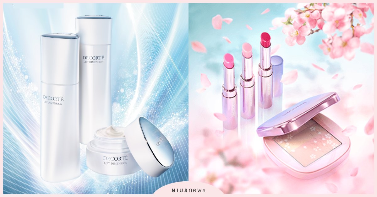 DECORTÉ黛珂2021春季新品亮麗登場！2系列詳細介紹 保養品、 櫻花、 黛珂