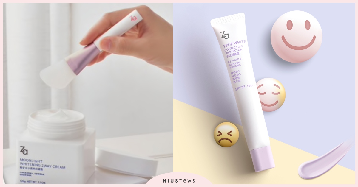 妞妞們學起來！過年彩妝保養偷吃步整理包，難得連假就要省時睡飽飽！ 過年、 資生堂、 彩妝、 保養