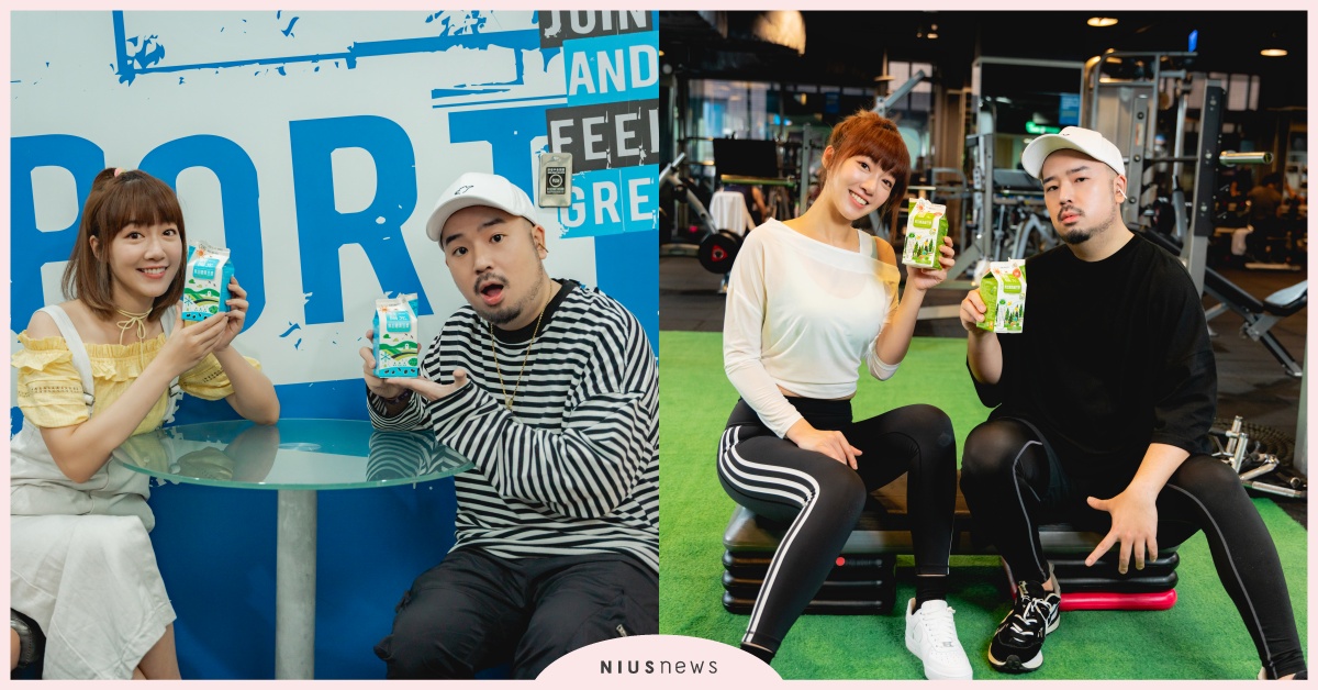 木曜女神泱泱尬阿達！ 挑戰高難度空中動作，名人都在瘋傳的豆漿美人法  木曜、泱泱、阿達、高難度、豆漿美人法