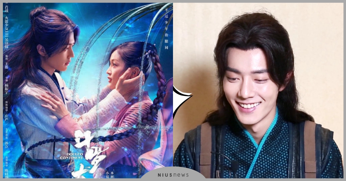 《斗羅大陸》春節熱播排行第一名！擔心「髮際線不保」，肖戰：演員之路殘忍又辛苦 斗羅大陸、肖戰、陸劇