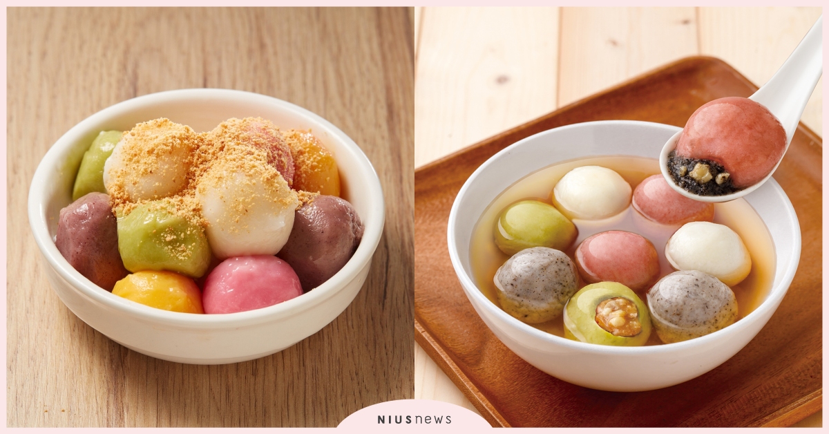 元宵節來全聯一次買足！「變色龍彩虹圓」超吸睛、「鴻運四喜湯圓」帶來一年好運 變色龍彩虹圓、鴻運四喜湯圓、全聯、元宵節、湯圓