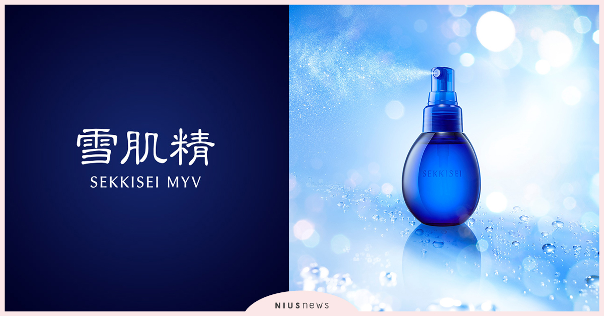 3月上市！KOSE雪肌精漾活雙補水噴霧，守護你清透膚質！ 高絲、雪肌精漾、補水噴霧、 KOSE