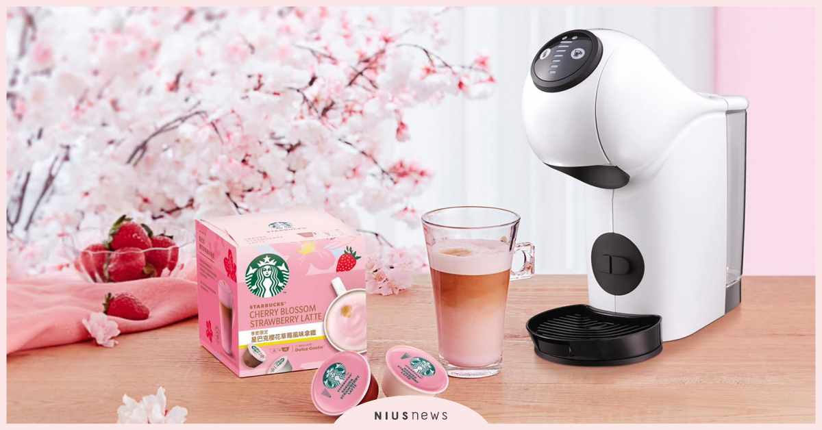 迎接粉嫩櫻花季！春季限定「星巴克®櫻花草莓風味拿鐵膠囊」 在家就能享受專屬浪漫「星」風味 星巴克、 飲品、 櫻花季、 雀巢  