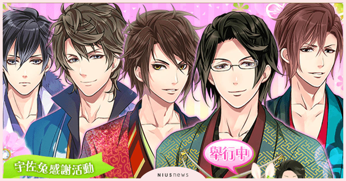 《戀愛幕末》 眼鏡美男策士桂小五郎，本編故事大公開！ 戀愛幕末、桂小五郎、模擬手遊、時空彼方的花開盛戀