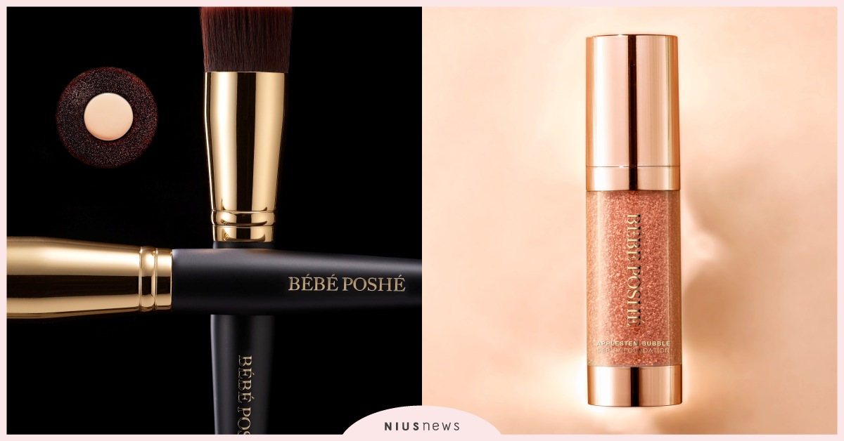 BÉBÉ POSHÉ「微晶菁萃水凝粉底」賦予肌膚全天候呼吸，打造健康光采！ BÉBÉ POSHÉ、微晶菁萃水凝粉底、裸妝、自然、水感