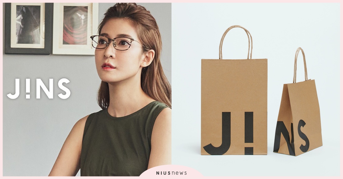 綠色時尚永續經營計畫，JINS首推環保紙袋，一年少砍300顆樹 JINS、環保紙袋、永續