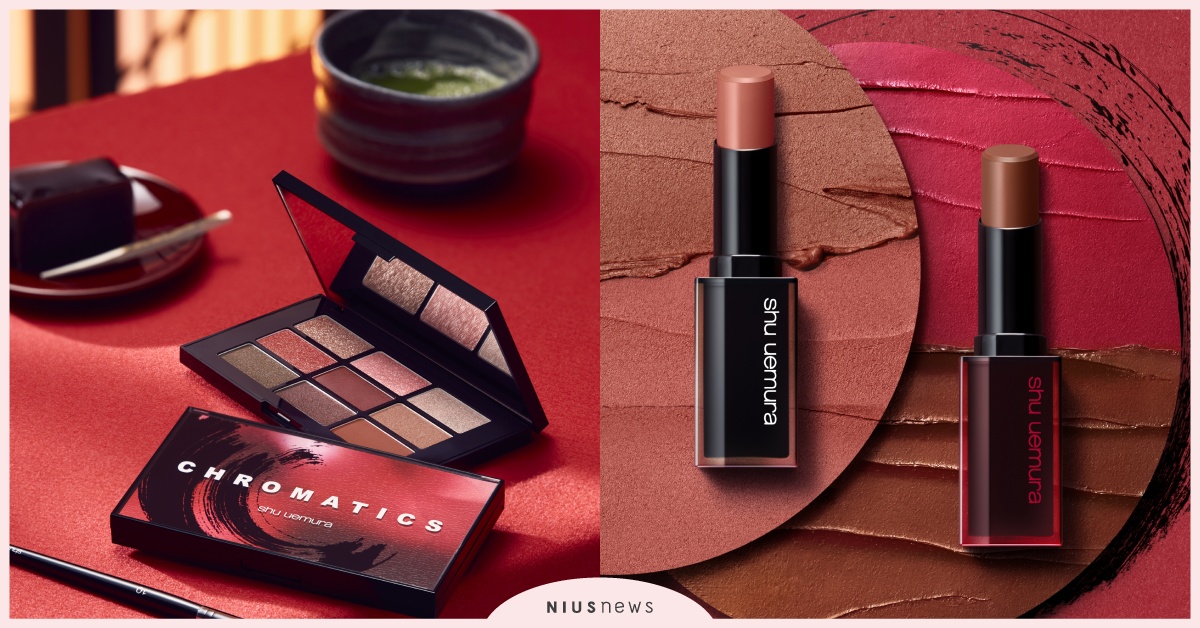 2021春夏大勢色，全新酷甜風烤奶系列，甜中帶焦香、奶茶粉中帶棕 ，一擦顯白超標氣質爆升 植村秀、唇膏、眼影