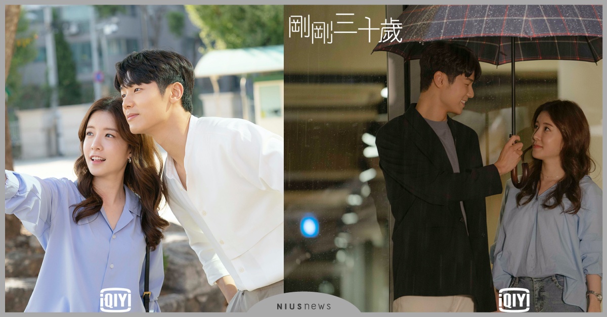 《剛剛三十歲》鄭仁仙問「你要和我睡嗎」，安喜延迎陷姊弟戀，宋再臨老神在在當靠山 剛剛三十歲、姜敏赫、安喜延、宋再臨