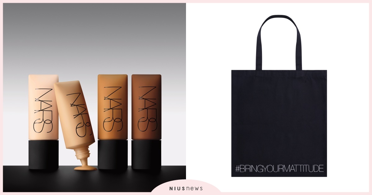 NARS極致0.01超薄霧感露狀質地底妝，線上旗艦店獨家上市 NARS、粉底、底妝、獨家