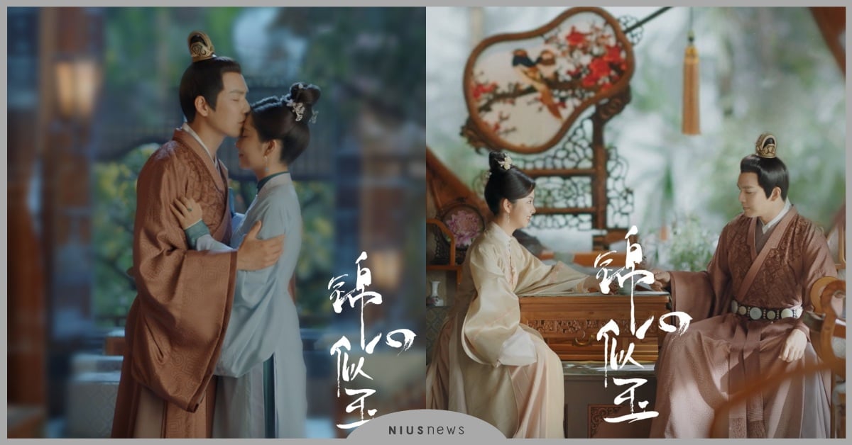 《錦心似玉》鍾漢良變身腹黑侯爺，傲嬌表情包上線！「情人特輯」譚松韻看吻戲畫面喊「羞羞」 錦心似玉、鍾漢良、譚松韻、吻戲、drama