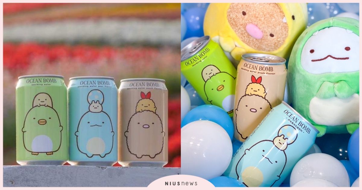 角落小夥伴化身可愛罐裝氣泡水，全新 5 款包裝超療癒！ 角落小夥伴、療癒、聯名