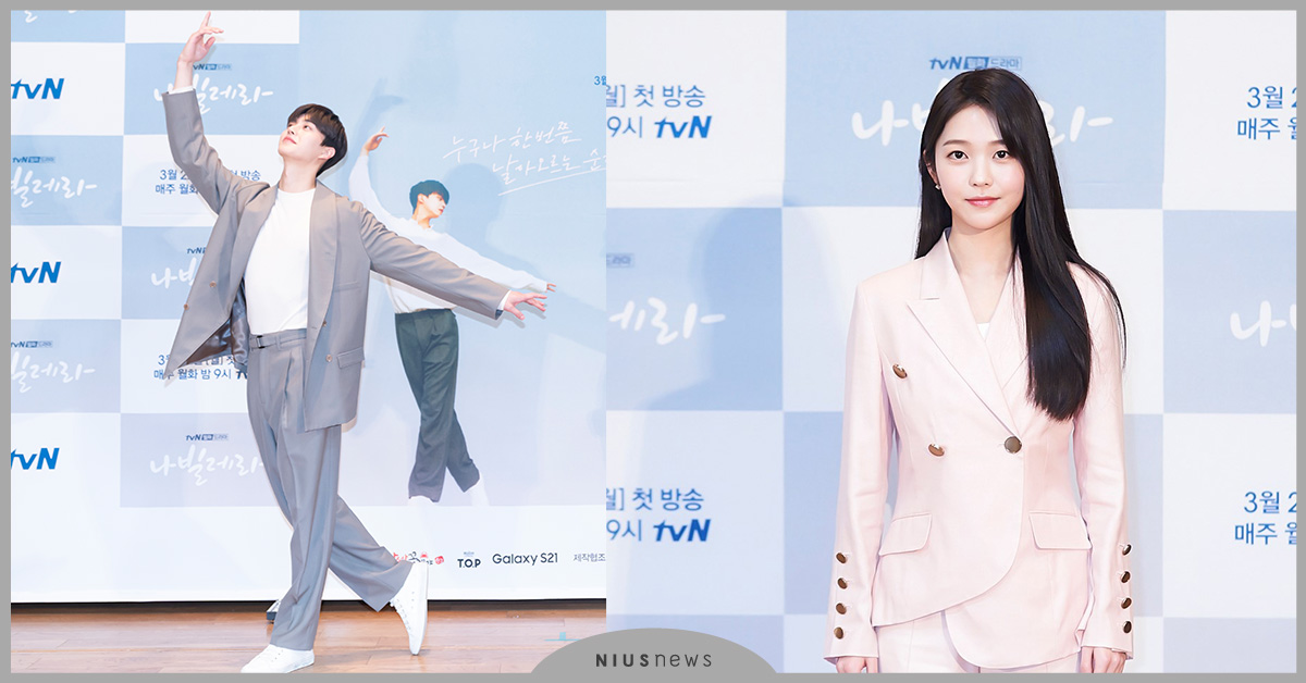 Netflix開春暖心雞湯《如蝶翩翩》，朴仁煥高齡76歲挑戰緊身舞衣好尷尬！ Netflix、如蝶翩翩、朴仁煥、羅文姬