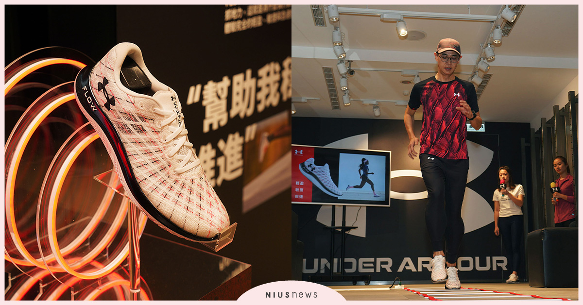 連球星Curry都一見鍾情？全新Flow一體式中大底科技強勢登場！ Curry、球鞋、UNDERARMOUR、抓地力
