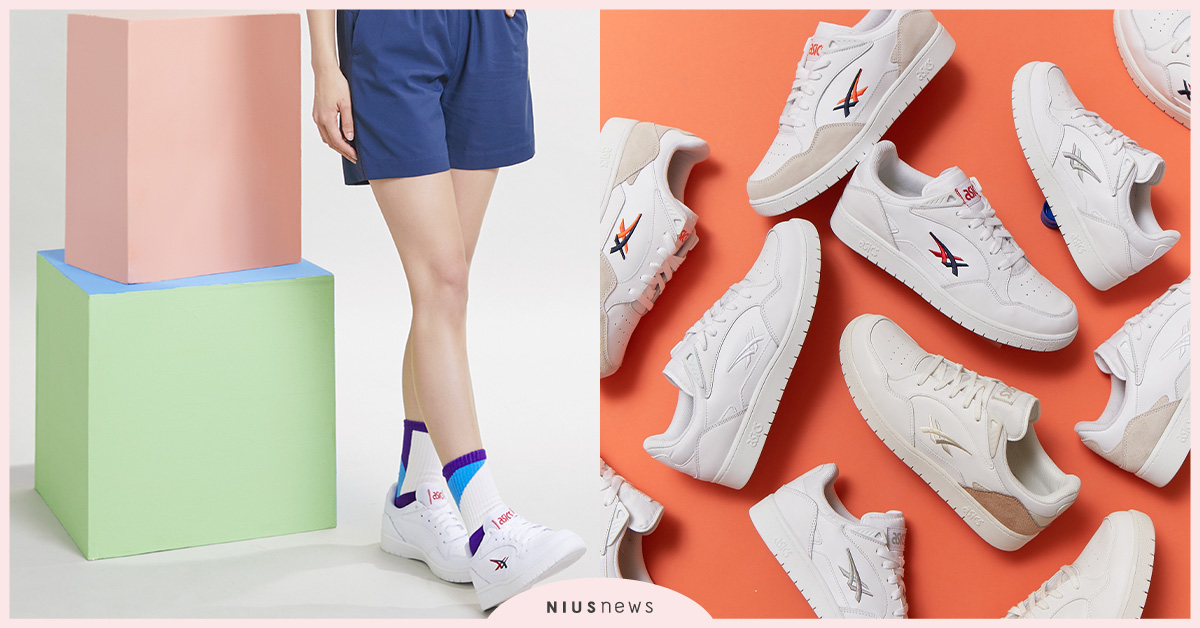 ASICSSPORTSTYLE運動休閒系列，全新鞋款優雅復古再掀小白鞋風潮！ ASICSSPORTSTYLE、運動休閒、復古、小白鞋