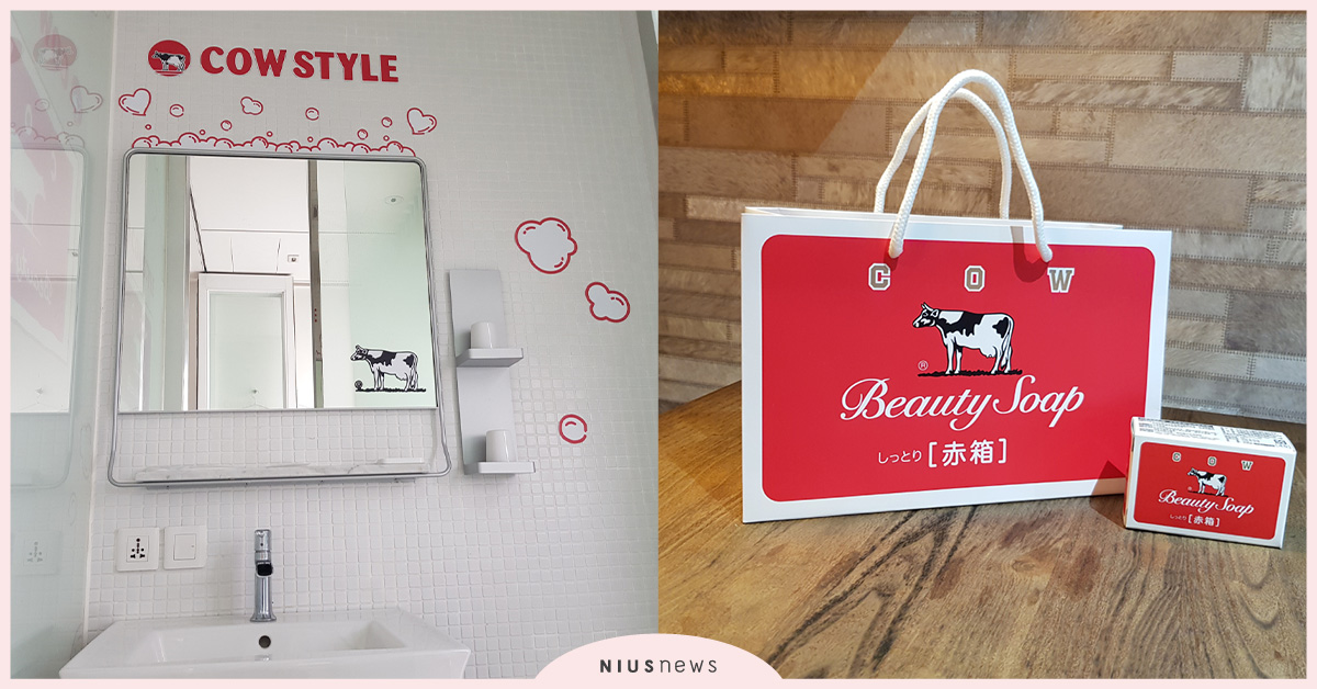 日本國民香皂牛乳石鹼2021再度攜手台北時尚飯店！不出國也有彷彿到日本的好心情 牛乳石鹼、台北時尚飯店、日本、香皂