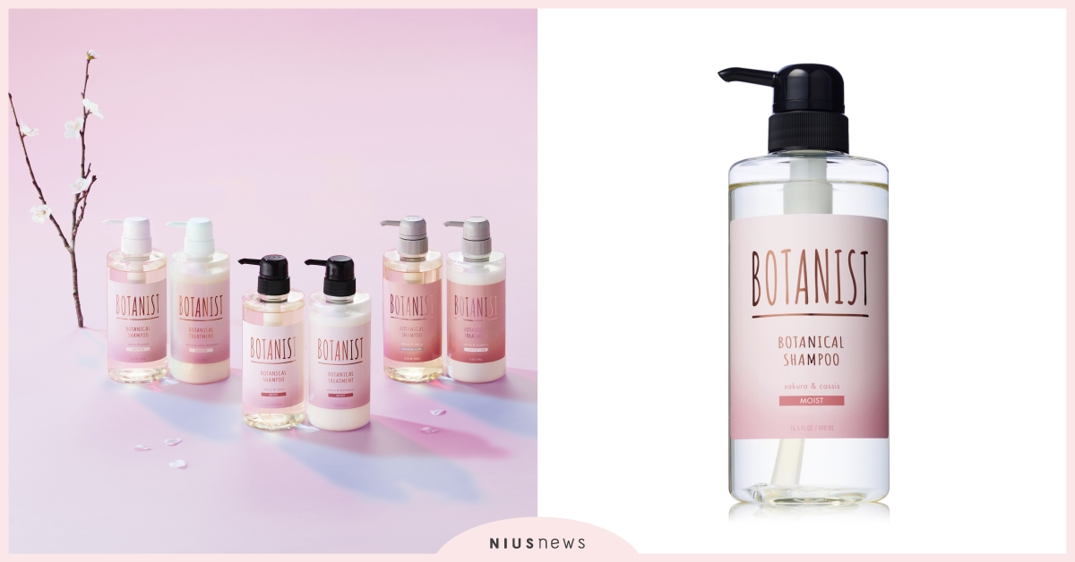 櫻花與果香雙重香氛，讓秀髮及肌膚洗出戀愛的味道！BOTANIST春季限定登台開賣 洗髮精、生活、春季