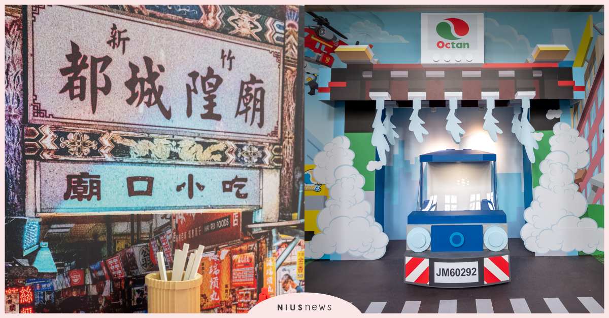 樂高經典城市系列結合新竹在地文化，市長林智堅親邀孩子動手創造自己的城市！ 樂高、城市、新竹、文化、親子