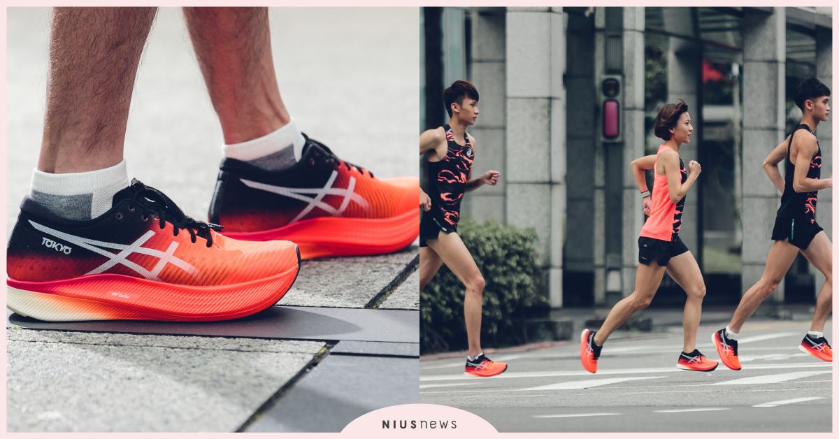 ASICS為不同跑步風格研發競速跑鞋，掀起極速革命！ ASICS、亞瑟士、跑鞋、競速、運動員