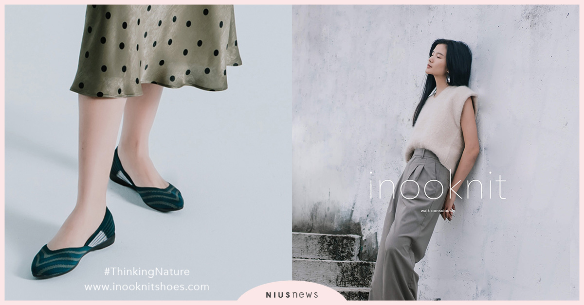 綠時尚品牌inooknit吹自然主義，春季以永續環保為題哲思環境！ 綠時尚、inooknit、自然、永續環保