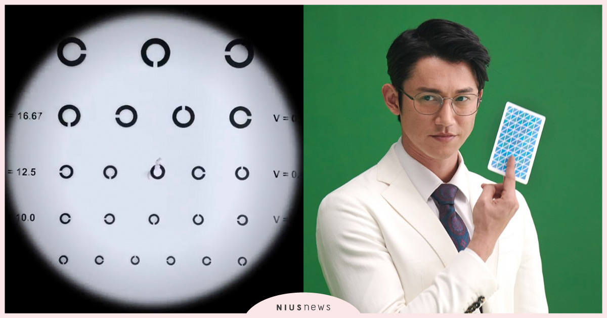 小林眼鏡超過500位專業人員帶你清楚看見幸福，吳慷仁變身幸福特務！ 小林眼鏡、眼鏡、吳慷仁