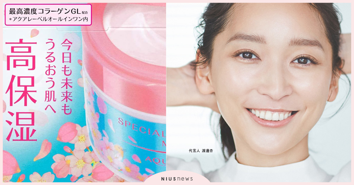 水之印高機能保養系列+5D彈力霜新推出！日本熱銷15年第一抗初老品牌 水之印、保養、+5D彈力霜、抗初老