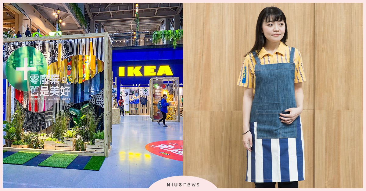IKEA新店店ZERO WASTE零廢棄市集連假起跑，跟著藍袋計畫愛地球！ IKEA、ZERO WASTE、零廢棄市集、藍袋計畫