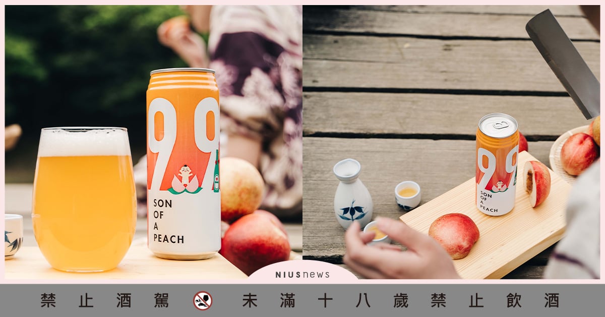 誰說小孩才能過兒童節？臺虎新款9.99「桃太郎」灌倒各位老屁孩 兒童節、臺虎、桃太郎