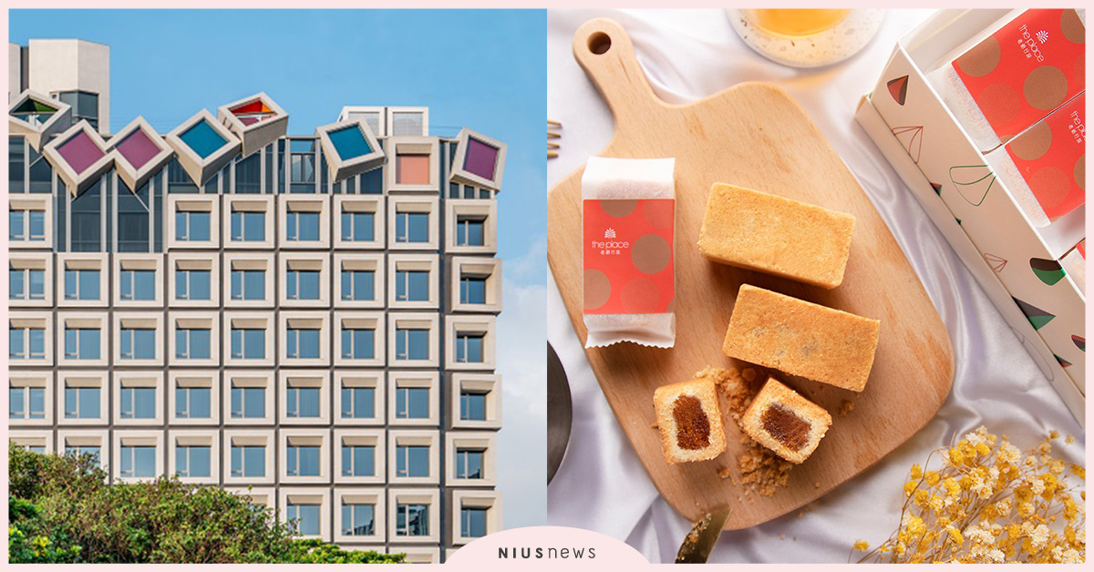 老爺行旅聯賣好評再回歸！挺「旺」瘋遊北中南東，每晚最低2,699元 老爺行旅、住宿、旅遊