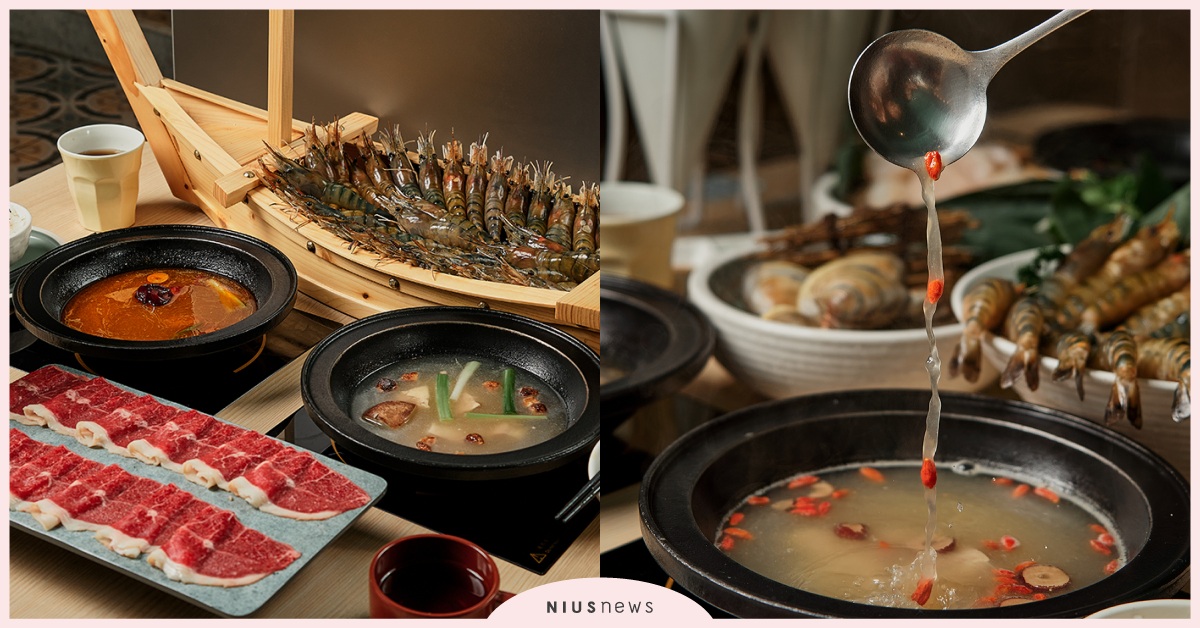 東區美食勁敵重生！本事滿足鍋物4月6日全新開幕，首四日鍋物買一送一 hotpot、火鍋、東區火鍋、東區美食、本事滿足鍋物