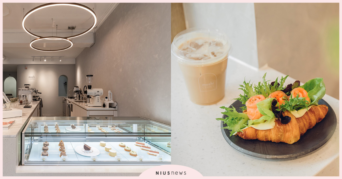 跨「食」力生活美學 Moshi Café 4/10 正式開幕，插旗赤峰街文青戰區 Moshi、Moshi Café、赤峰街、新開幕